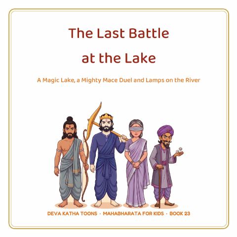 Cover of The Last Battle at the Lake